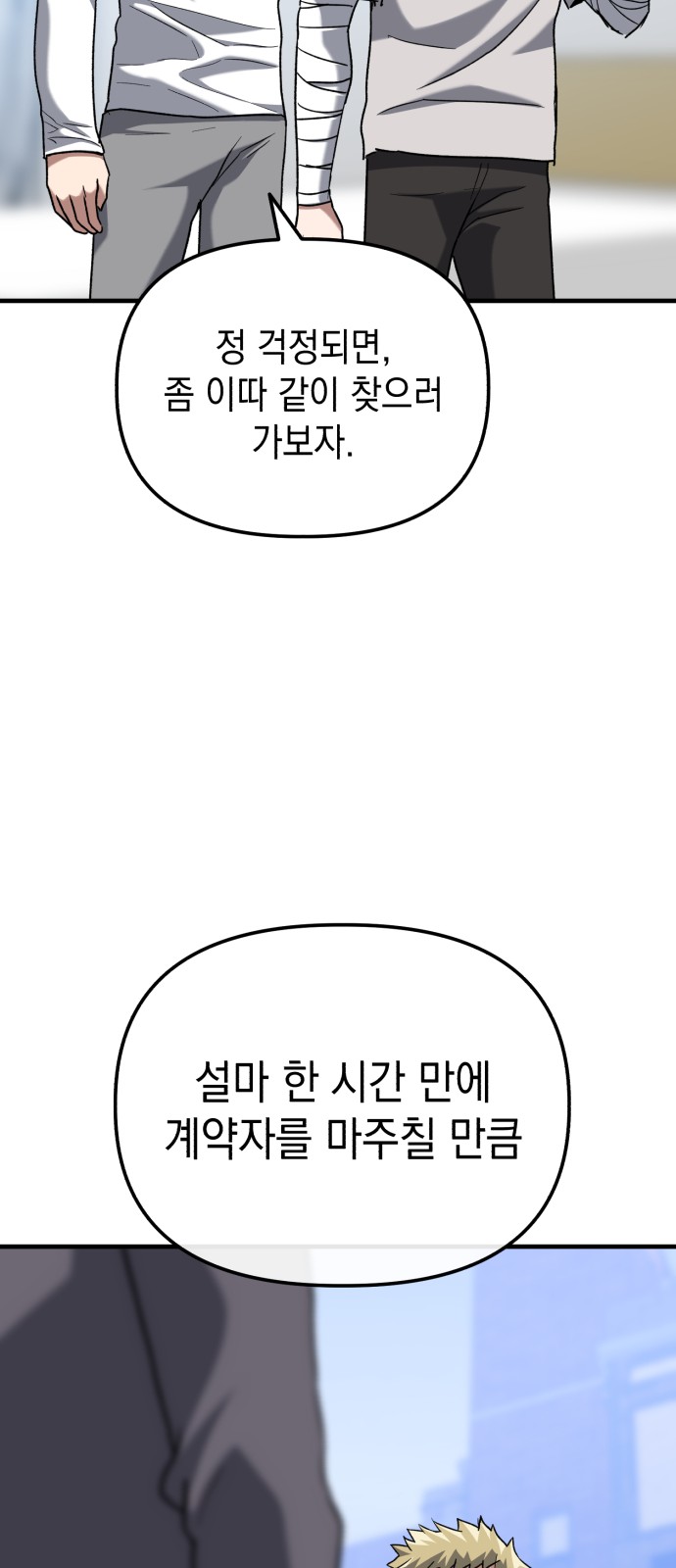 70 페이지