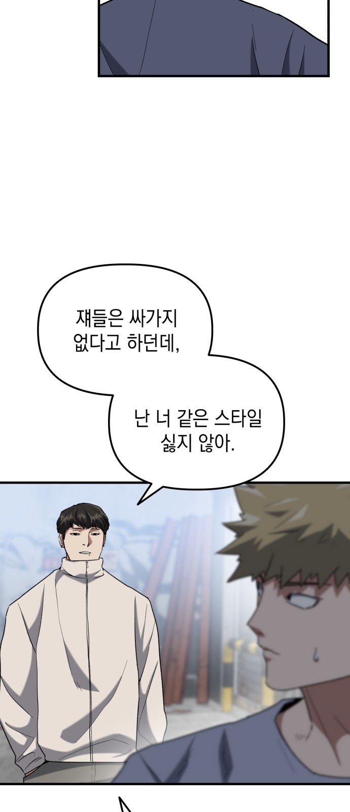 16 페이지