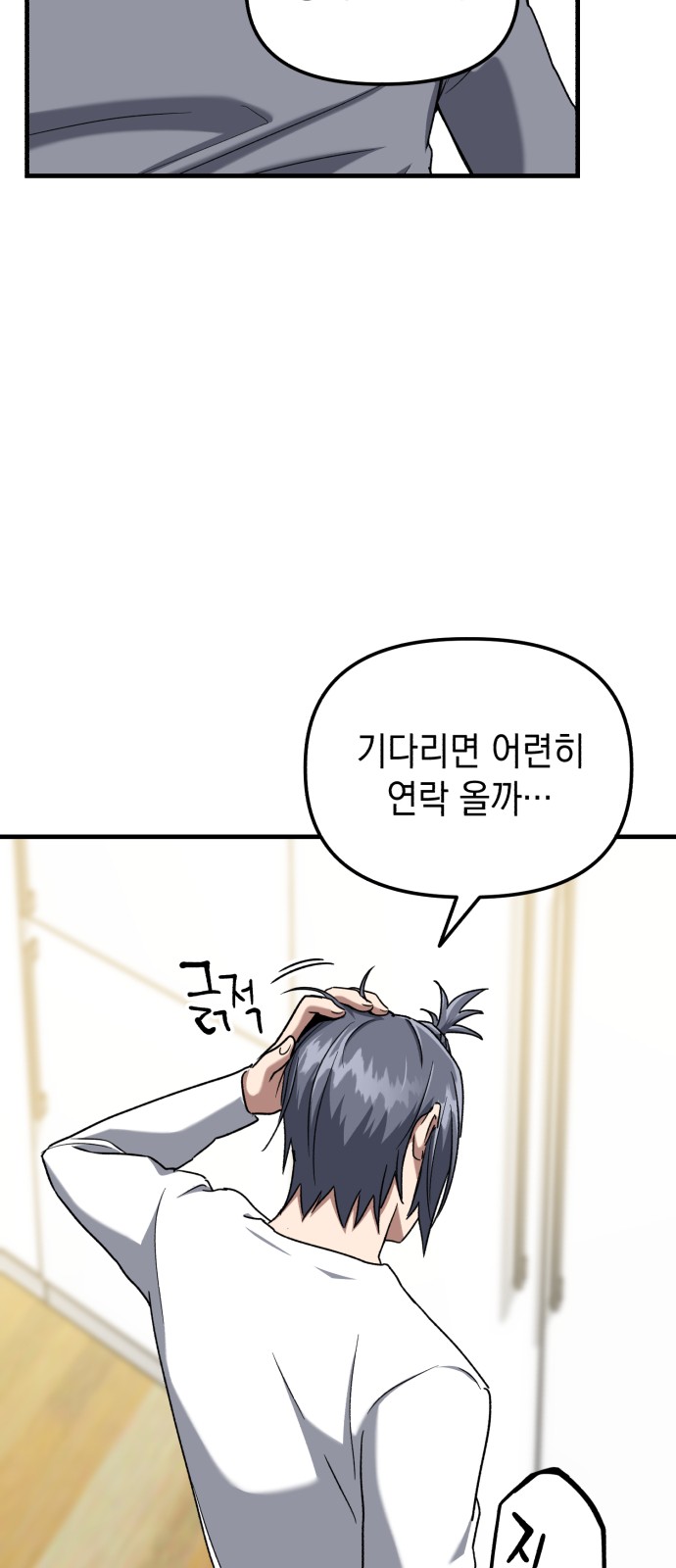 31 페이지