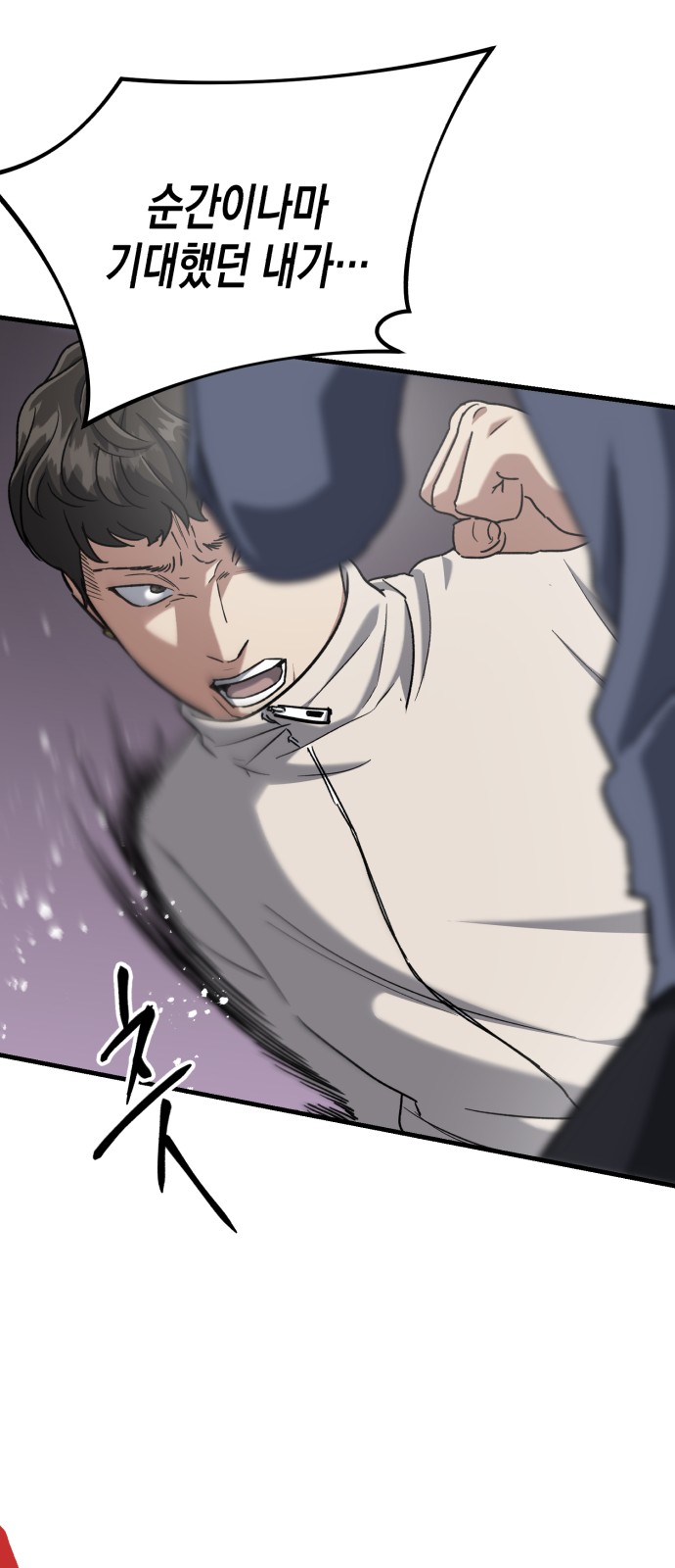 37 페이지