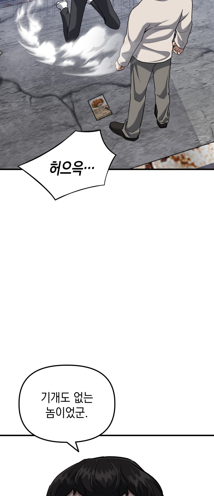41 페이지