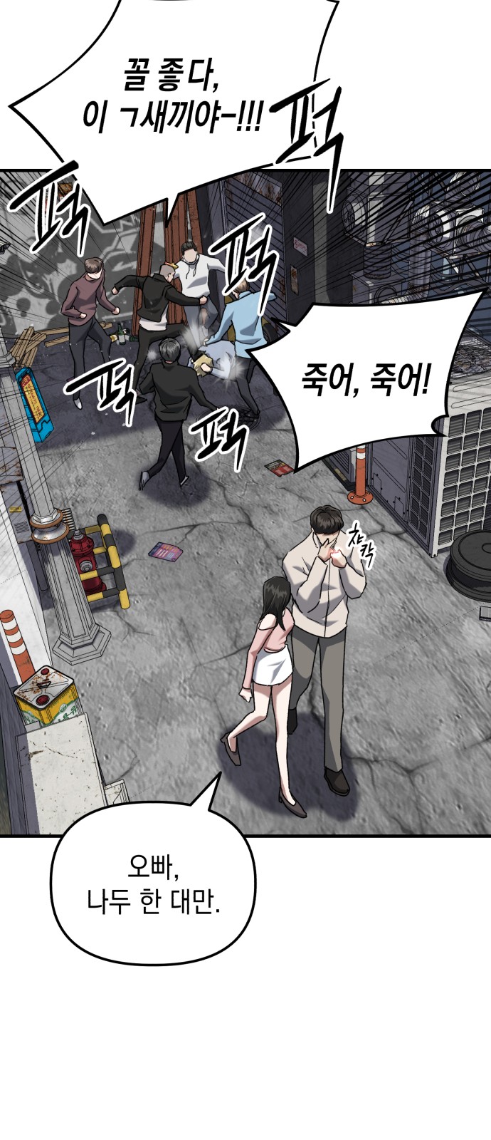 45 페이지