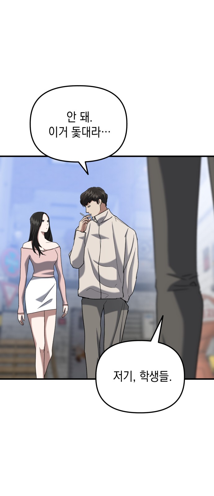 46 페이지
