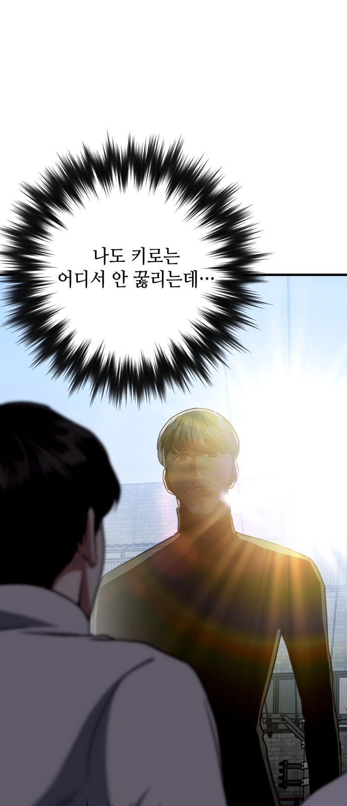 49 페이지