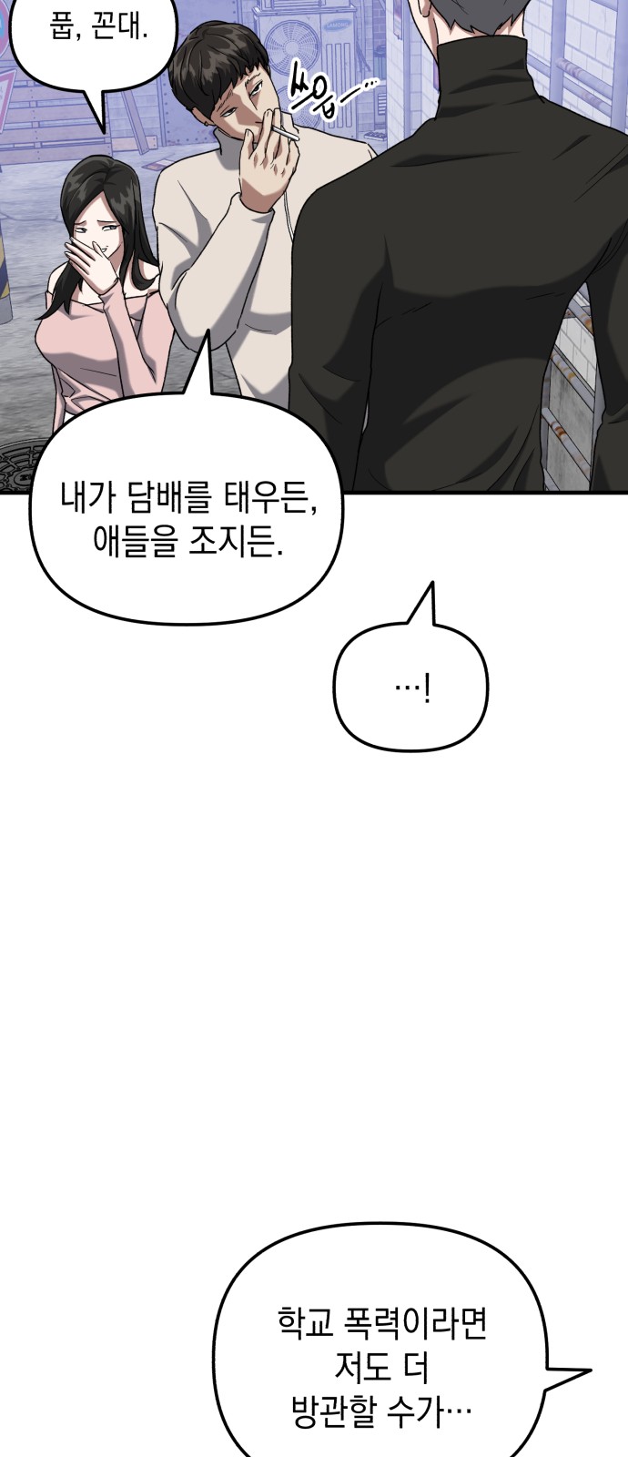 52 페이지
