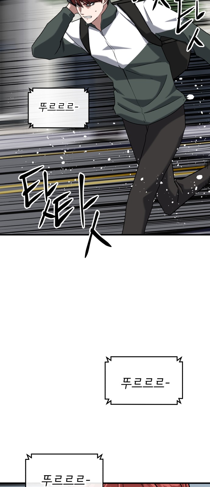 57 페이지