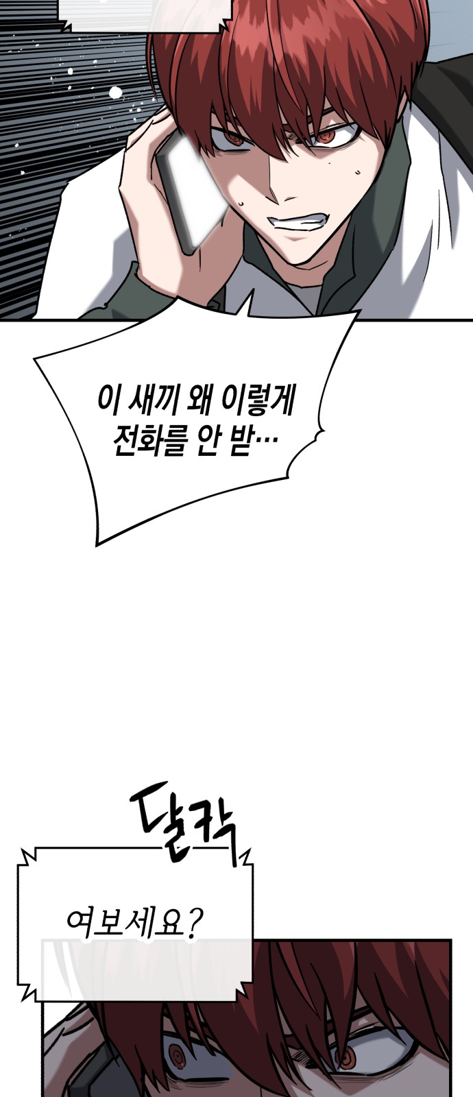 58 페이지