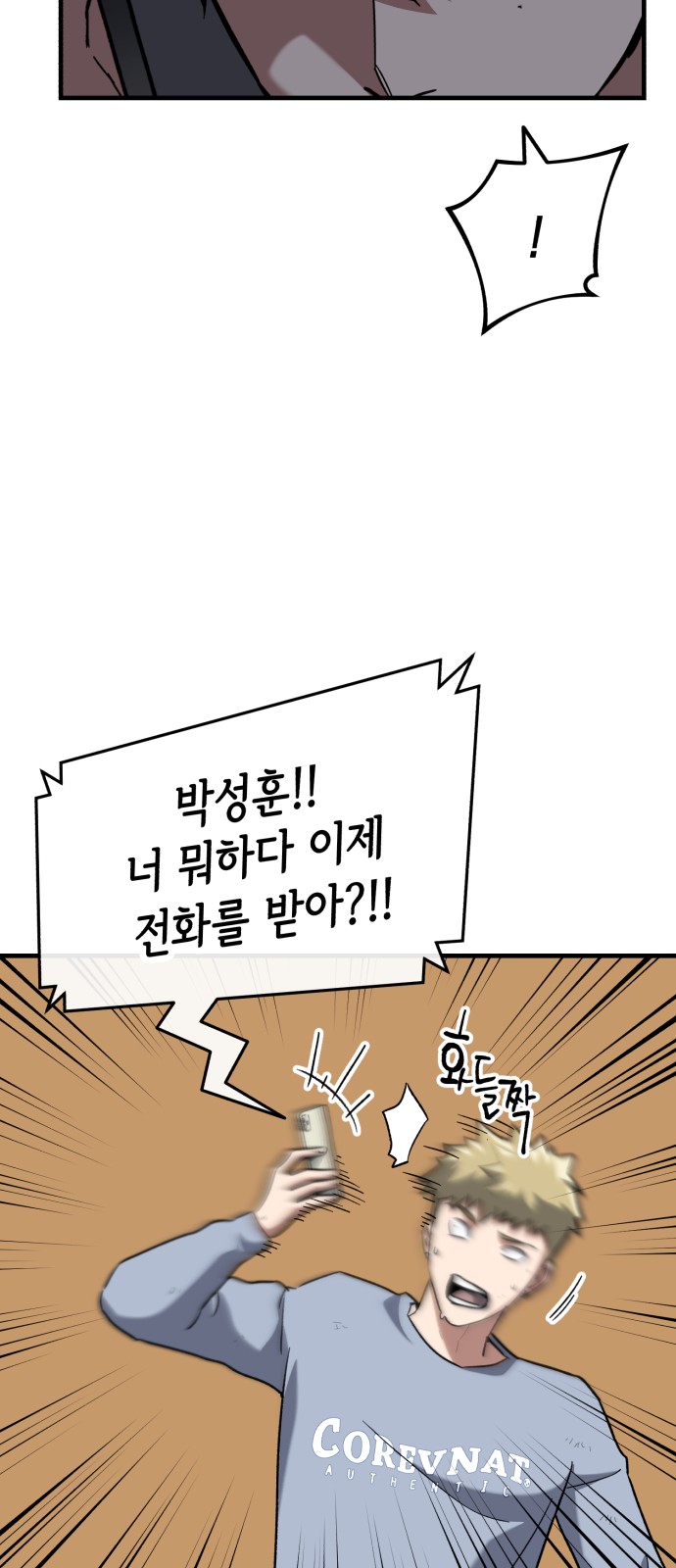 59 페이지