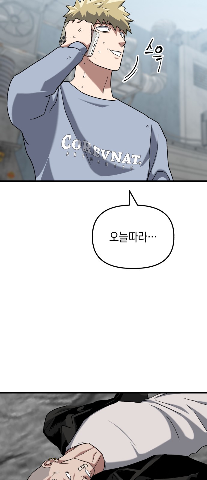 63 페이지
