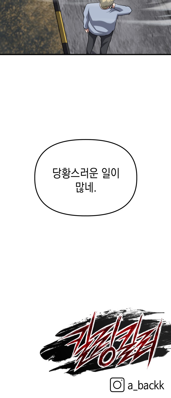 66 페이지