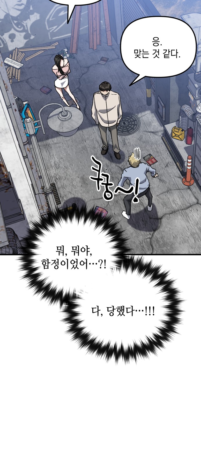 8 페이지