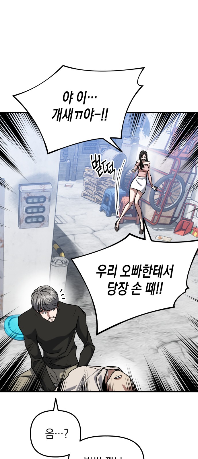 11 페이지