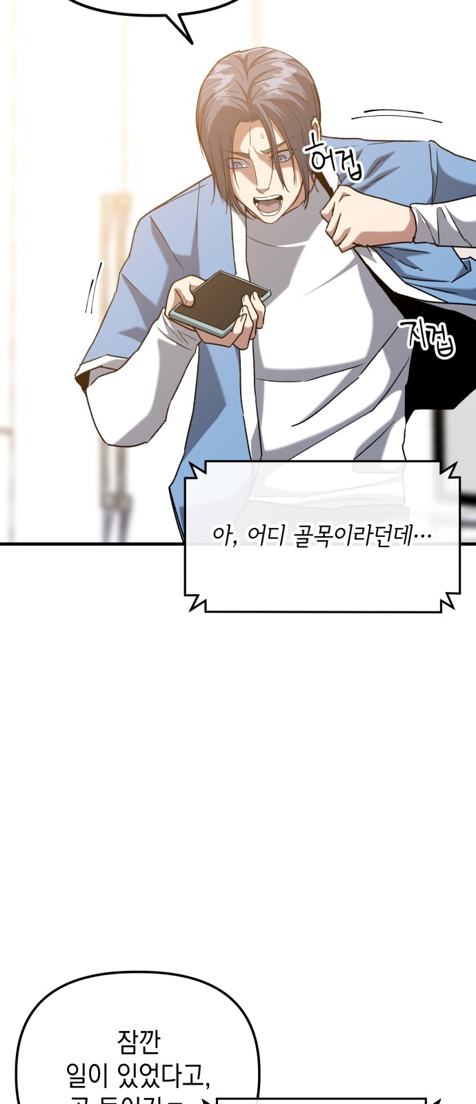 26 페이지