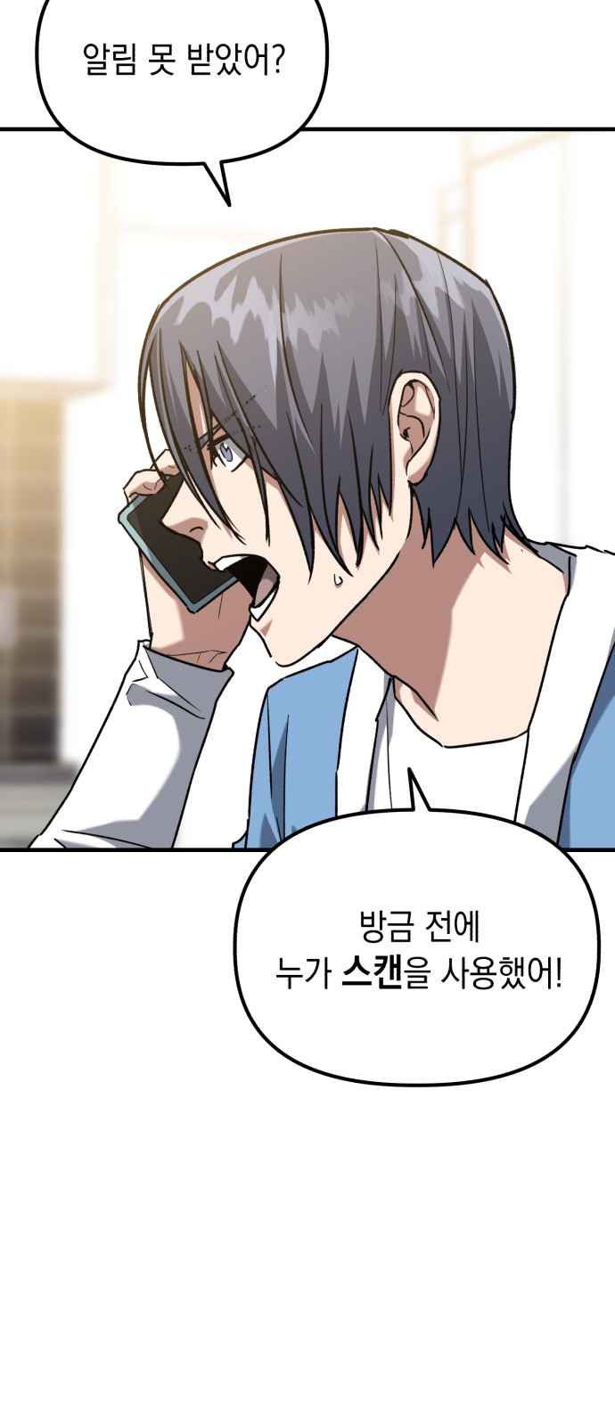 29 페이지