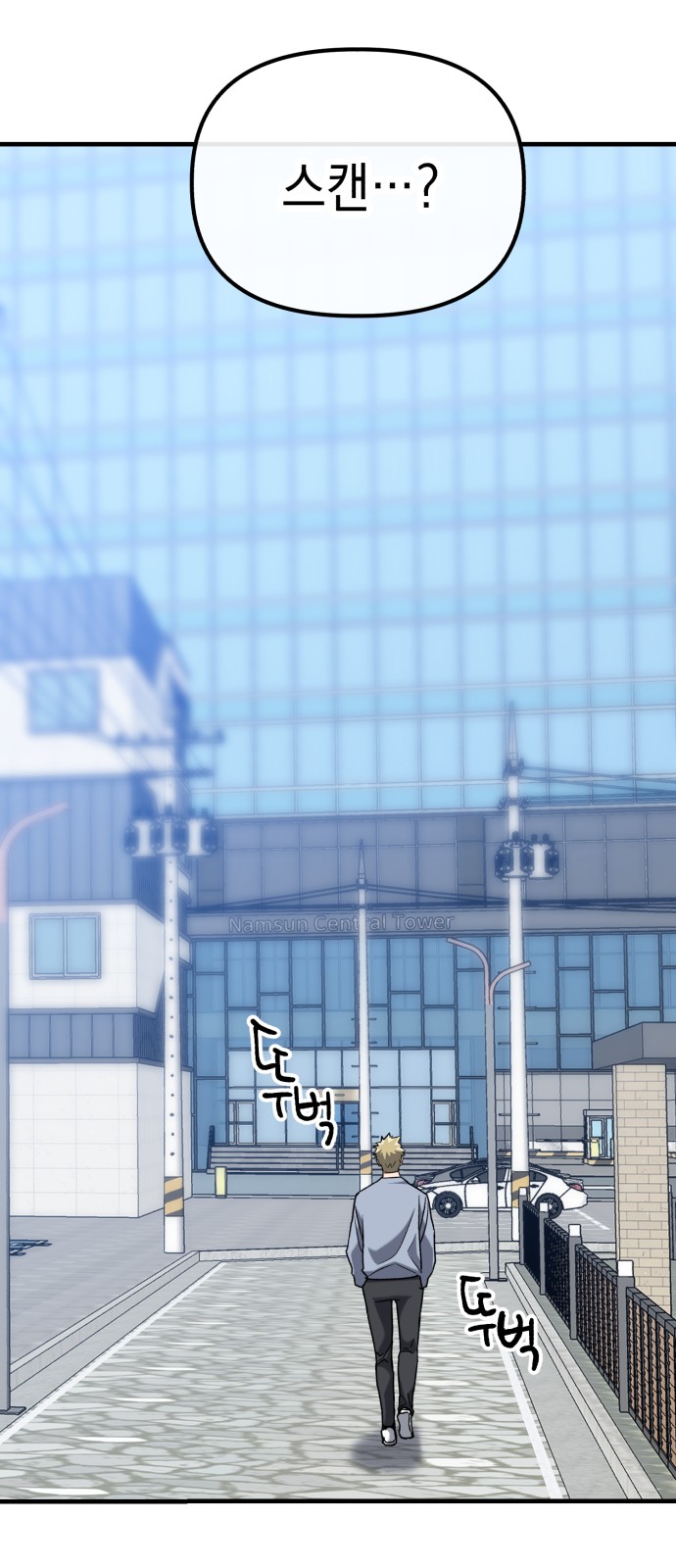 31 페이지