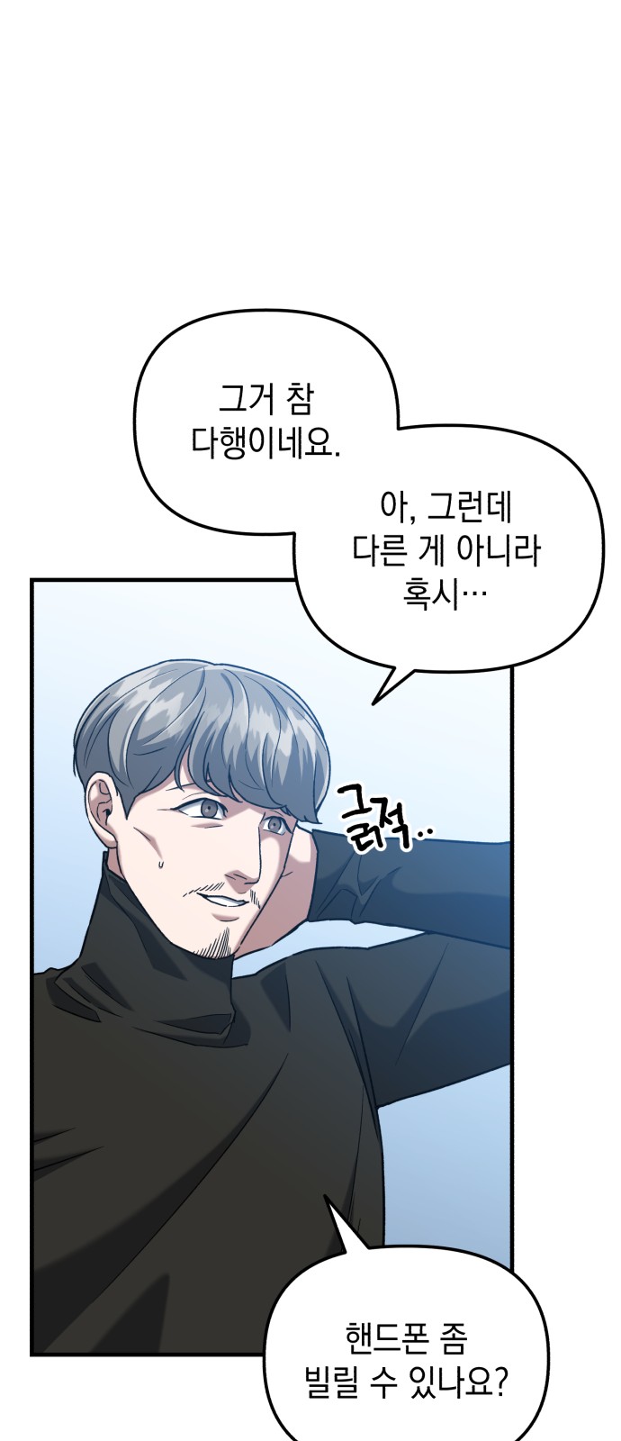 35 페이지