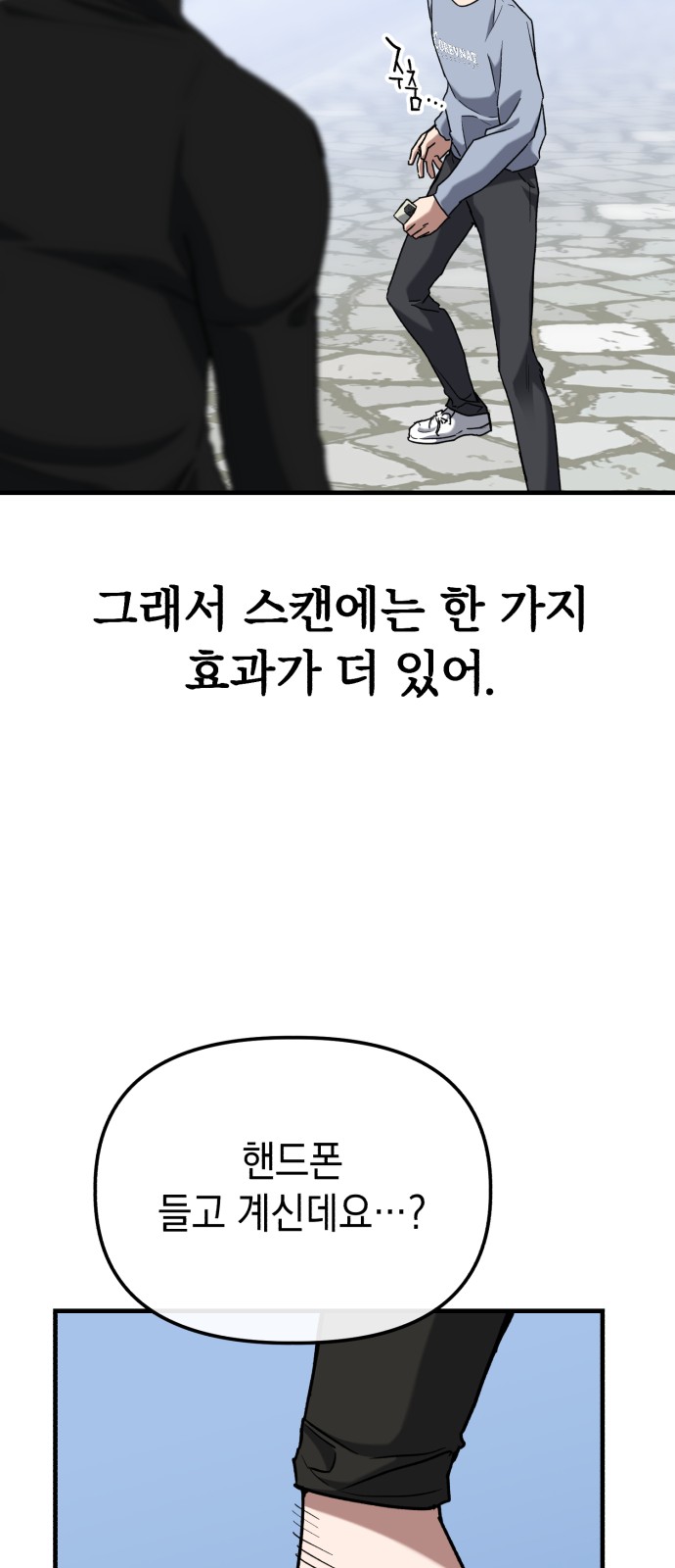 46 페이지
