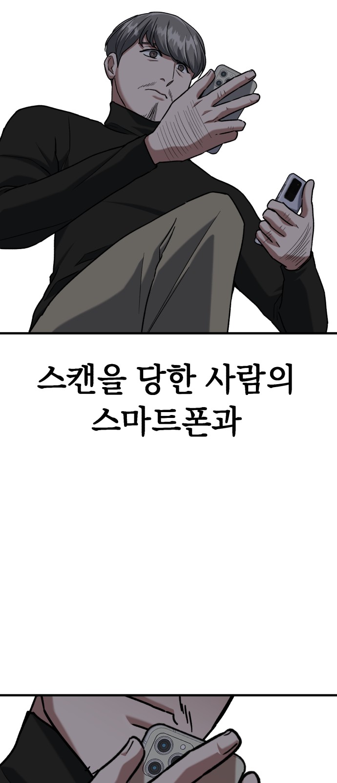 56 페이지