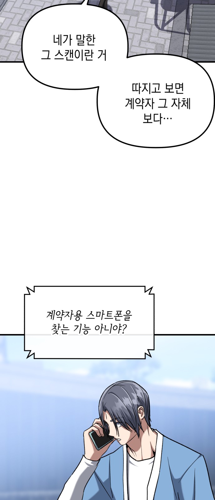 64 페이지
