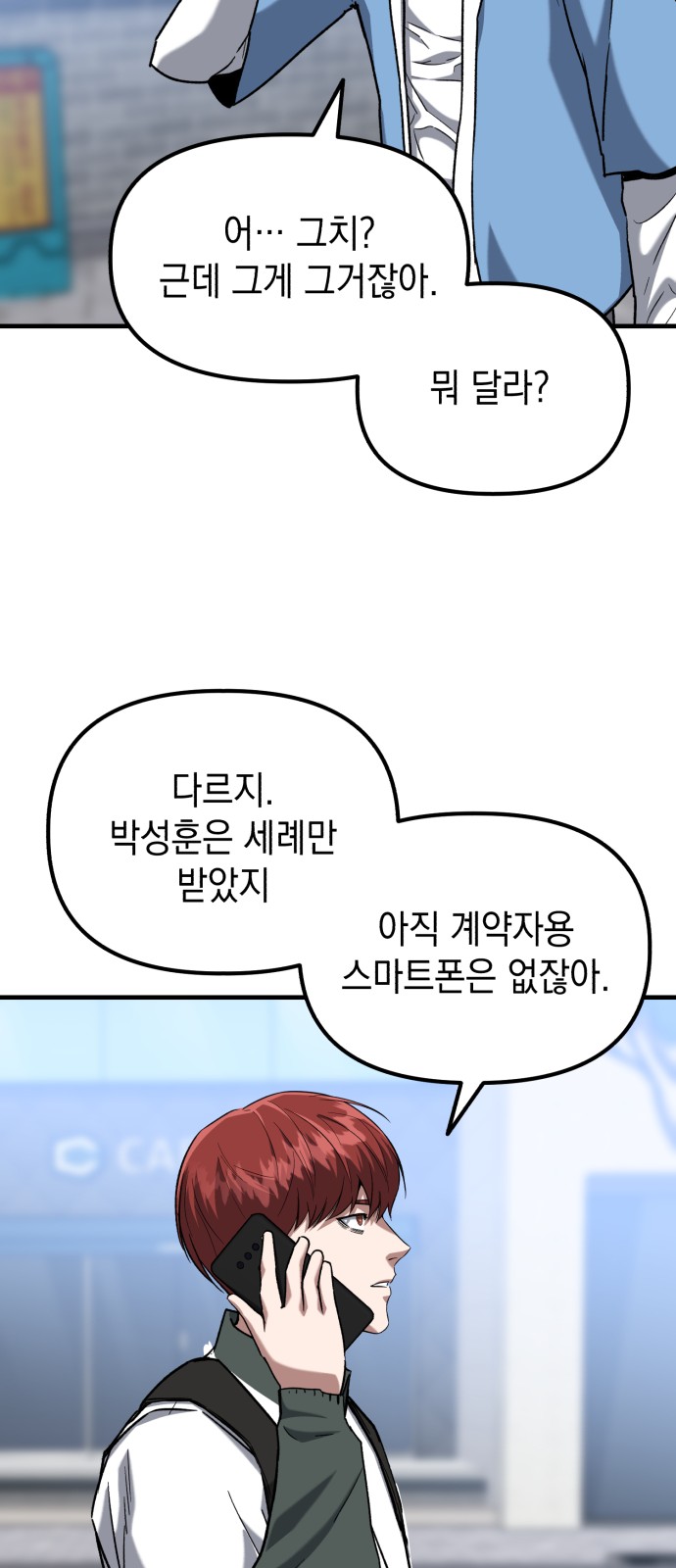 65 페이지