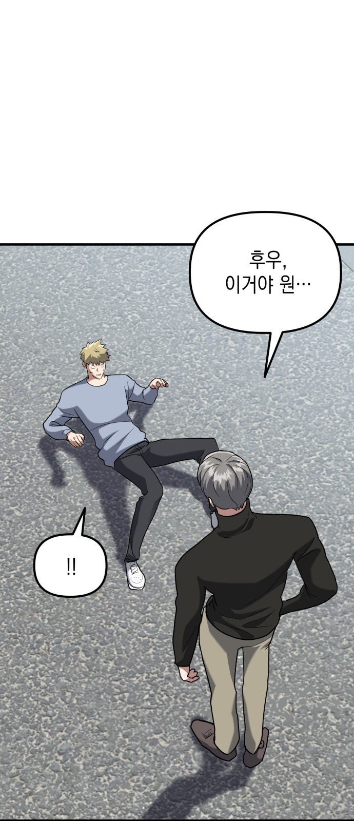 2 페이지
