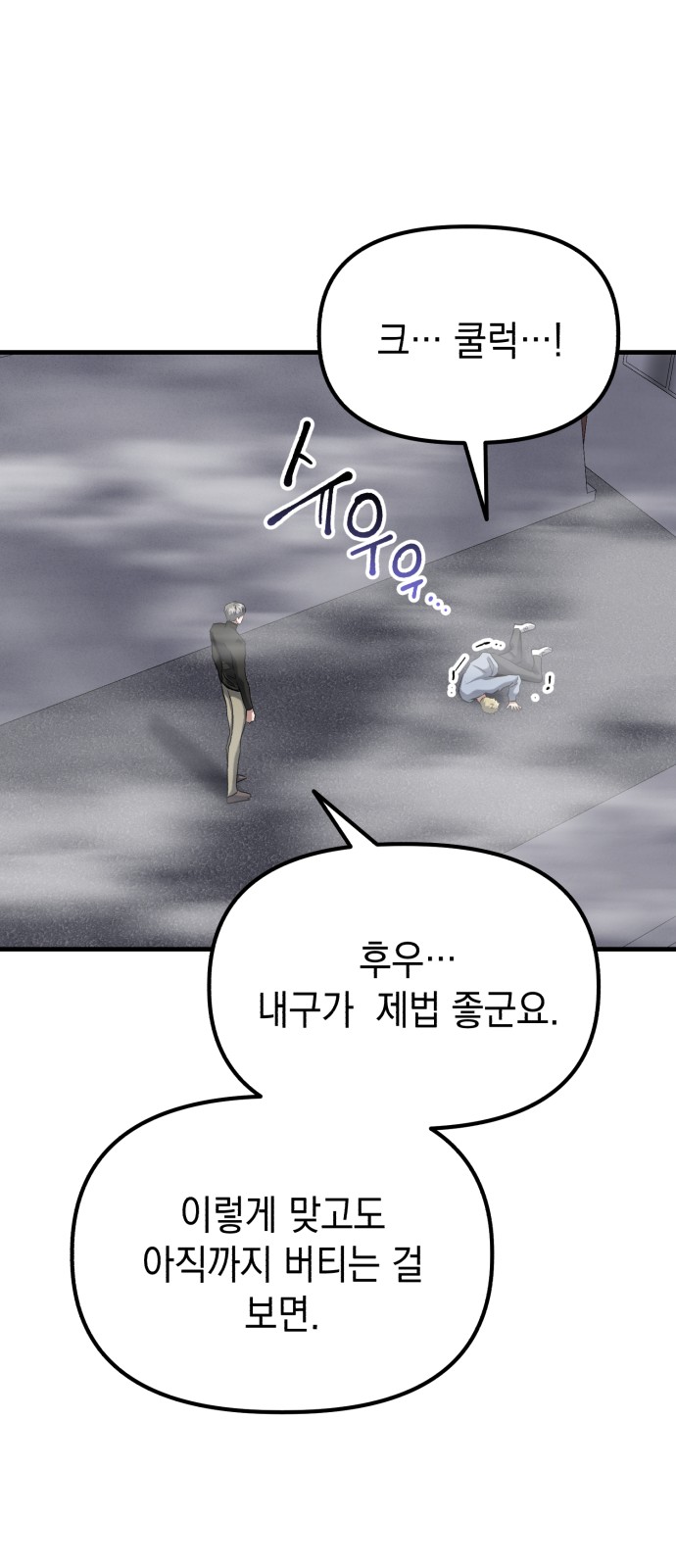 24 페이지