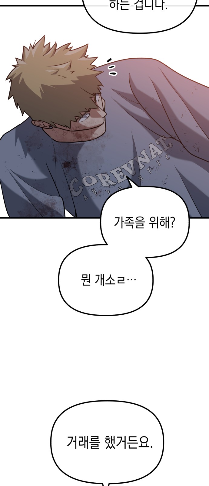57 페이지