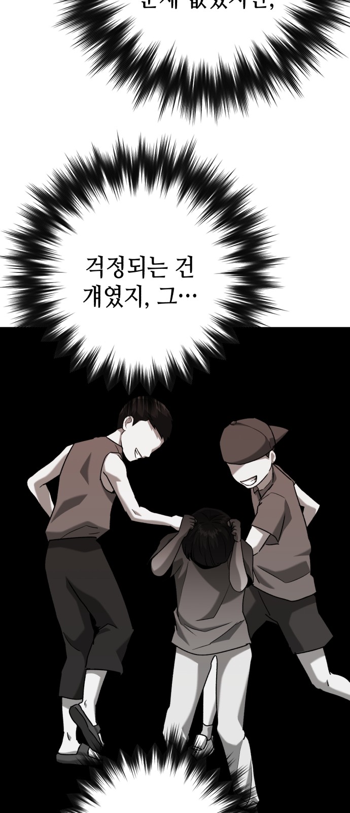 62 페이지