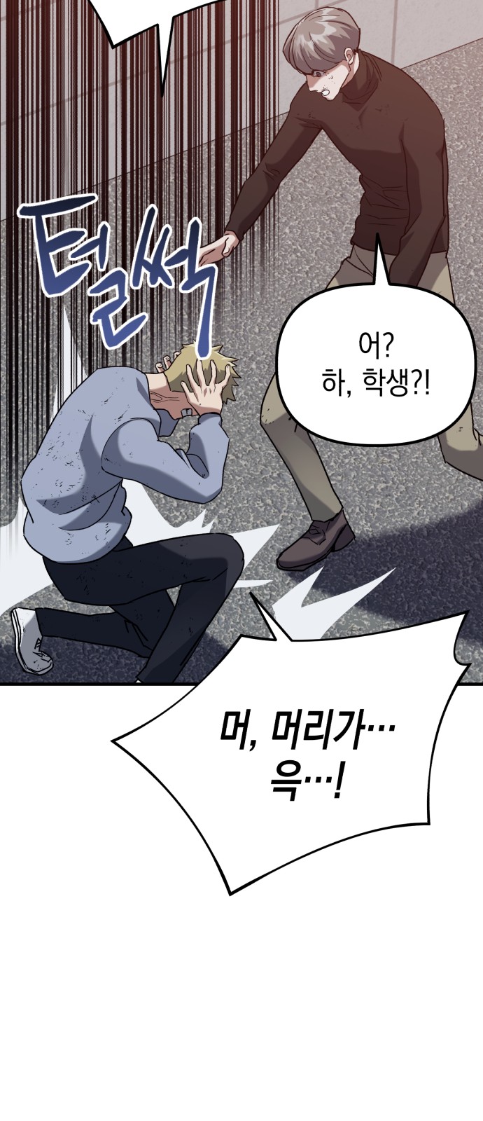 67 페이지