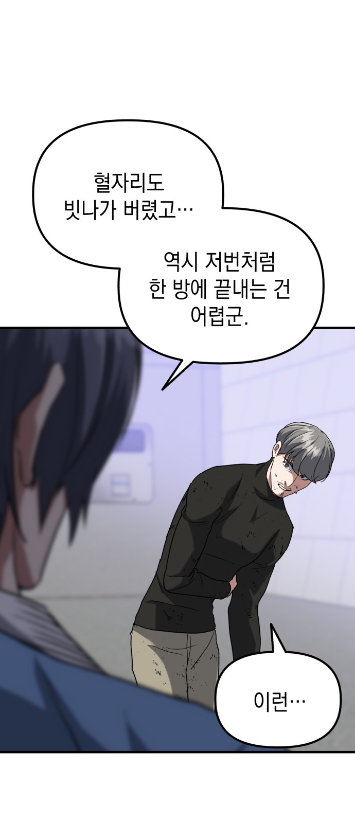 78 페이지