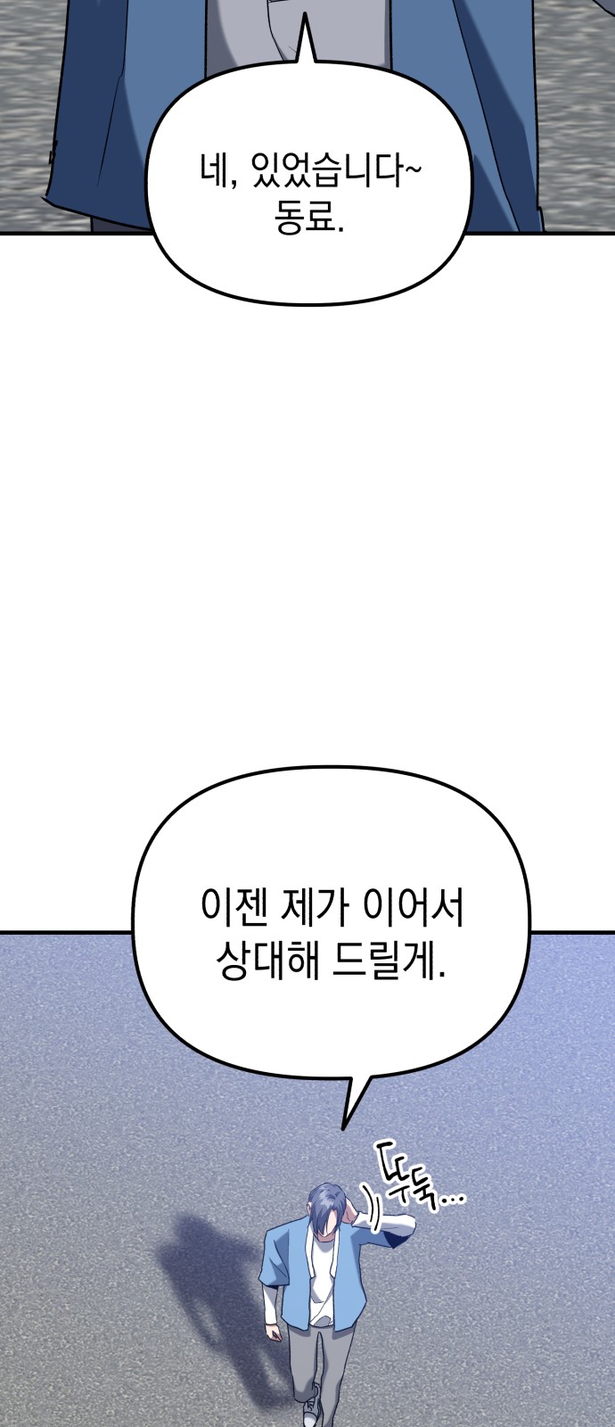80 페이지