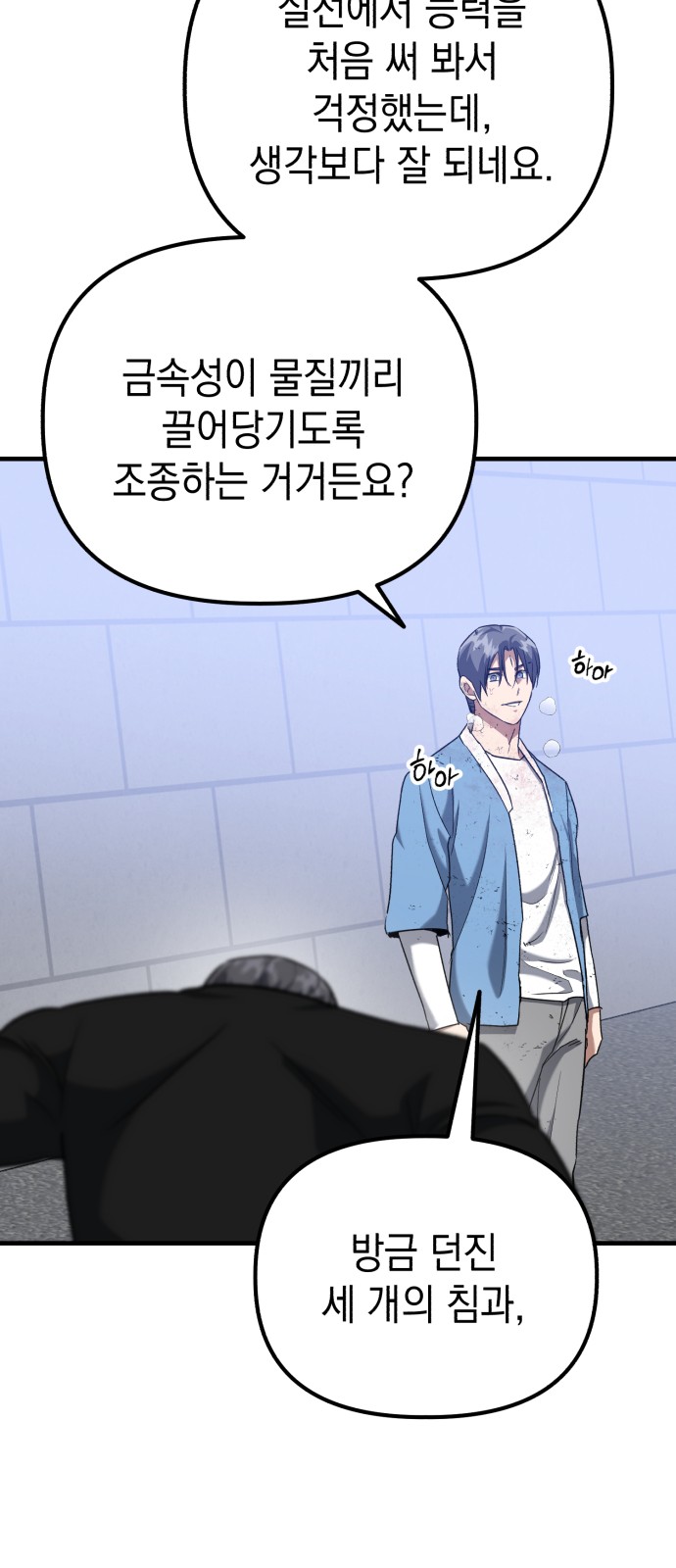 13 페이지