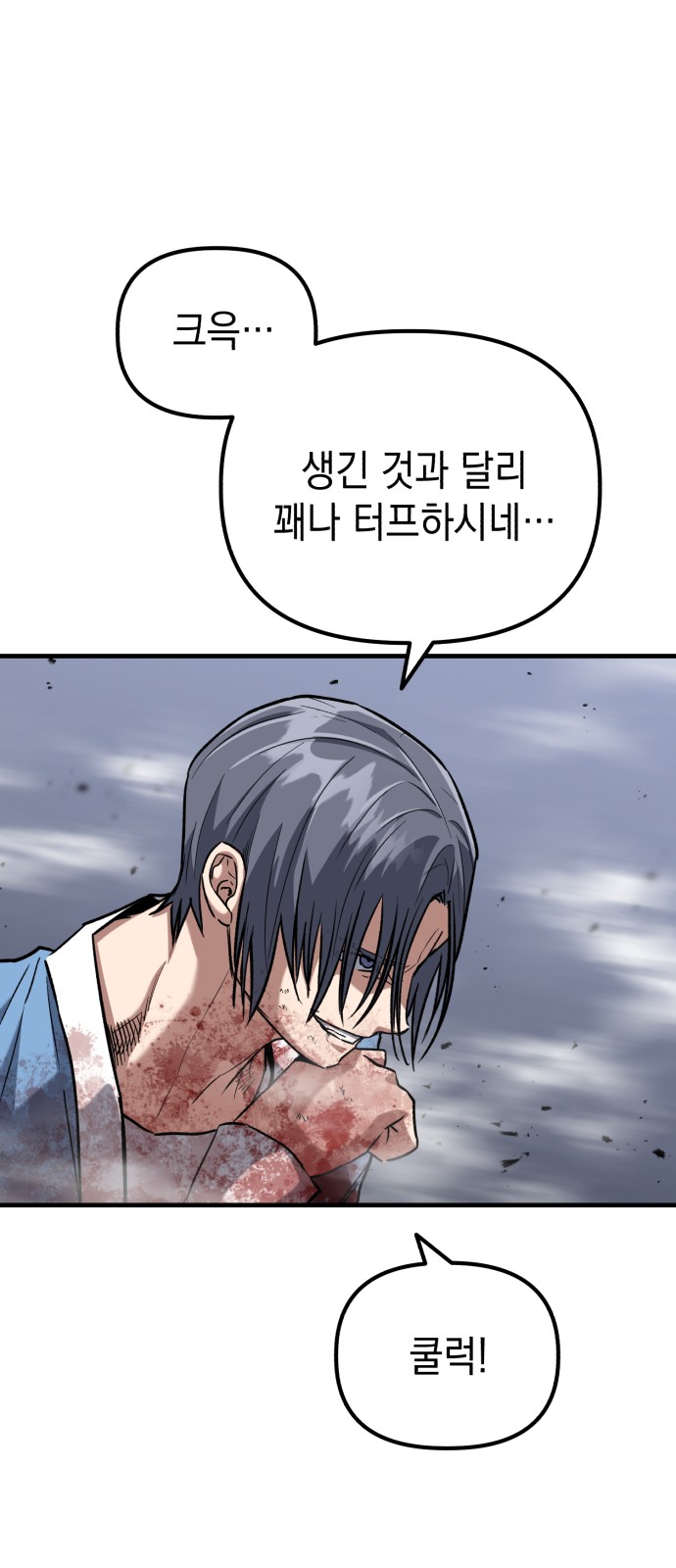 38 페이지
