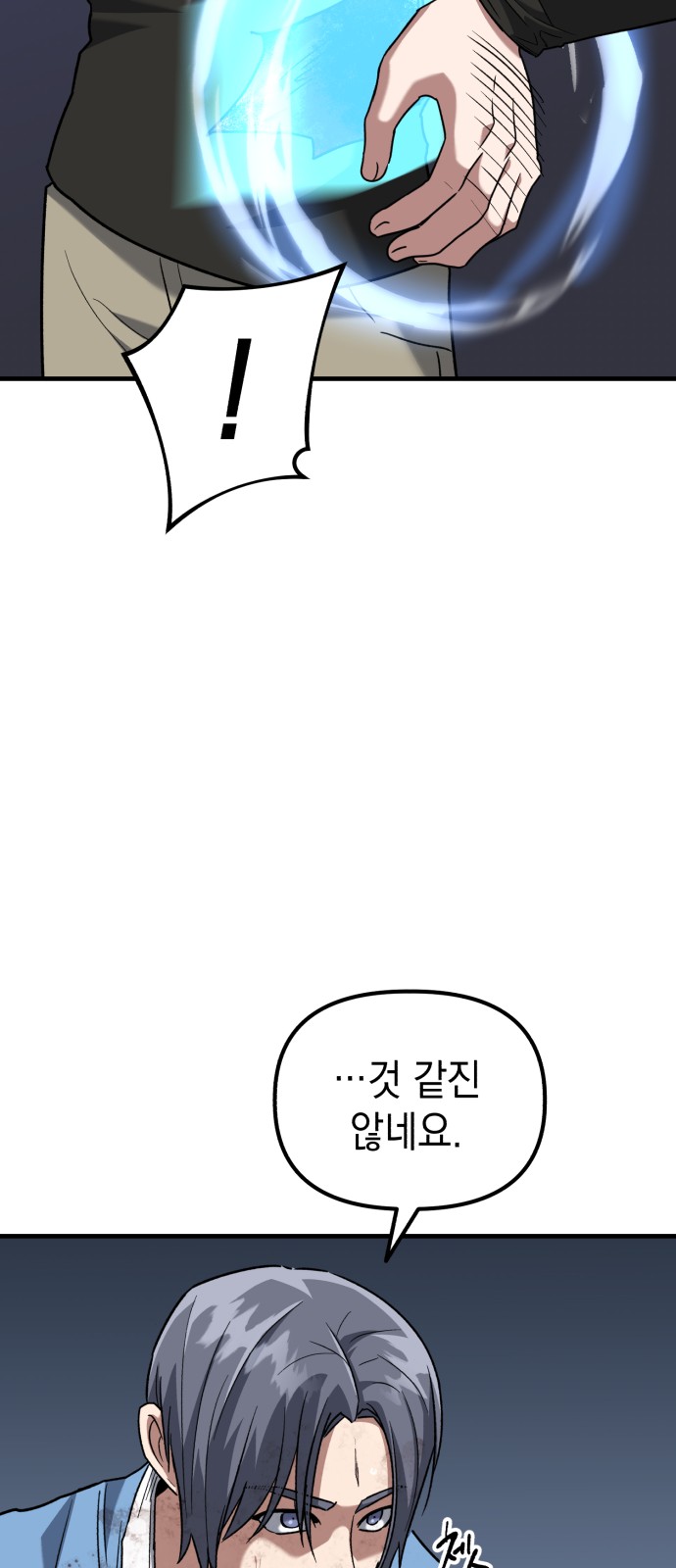 43 페이지