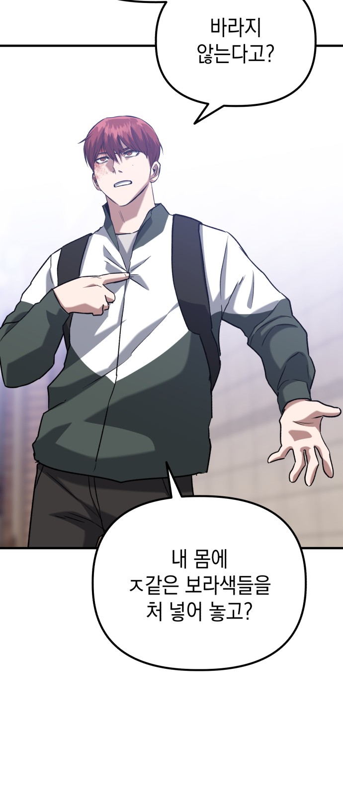 54 페이지