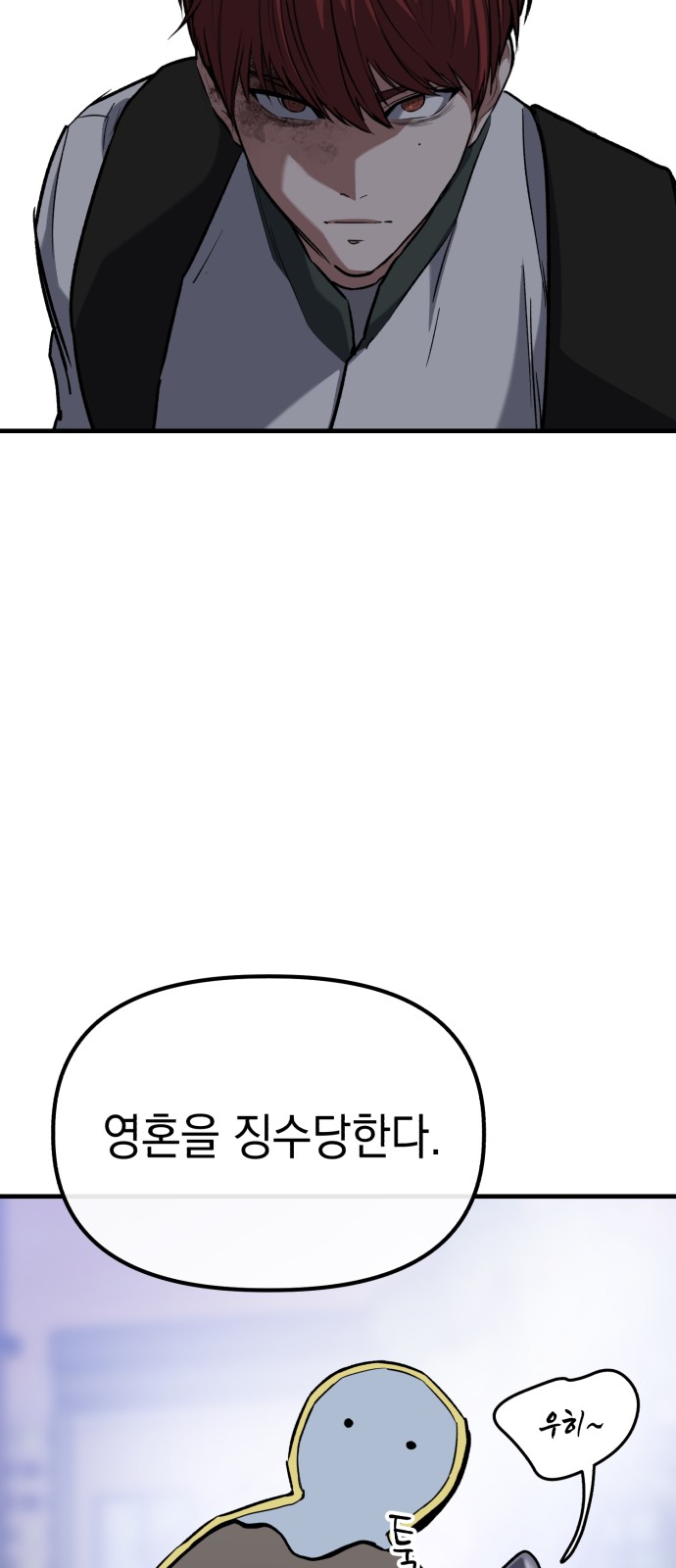 69 페이지