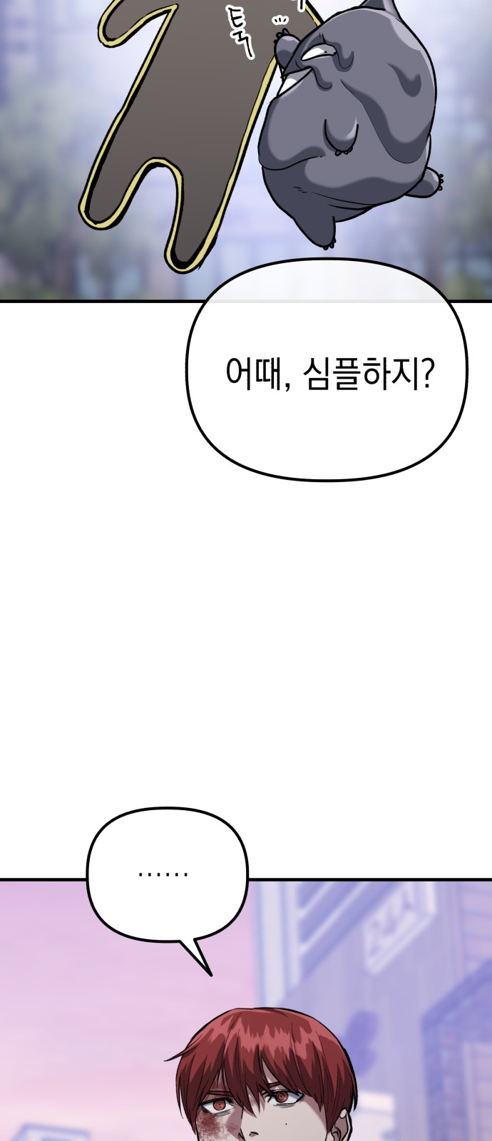 70 페이지