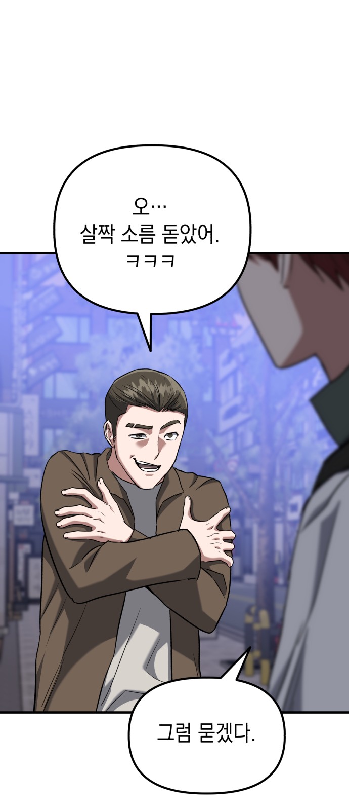 81 페이지