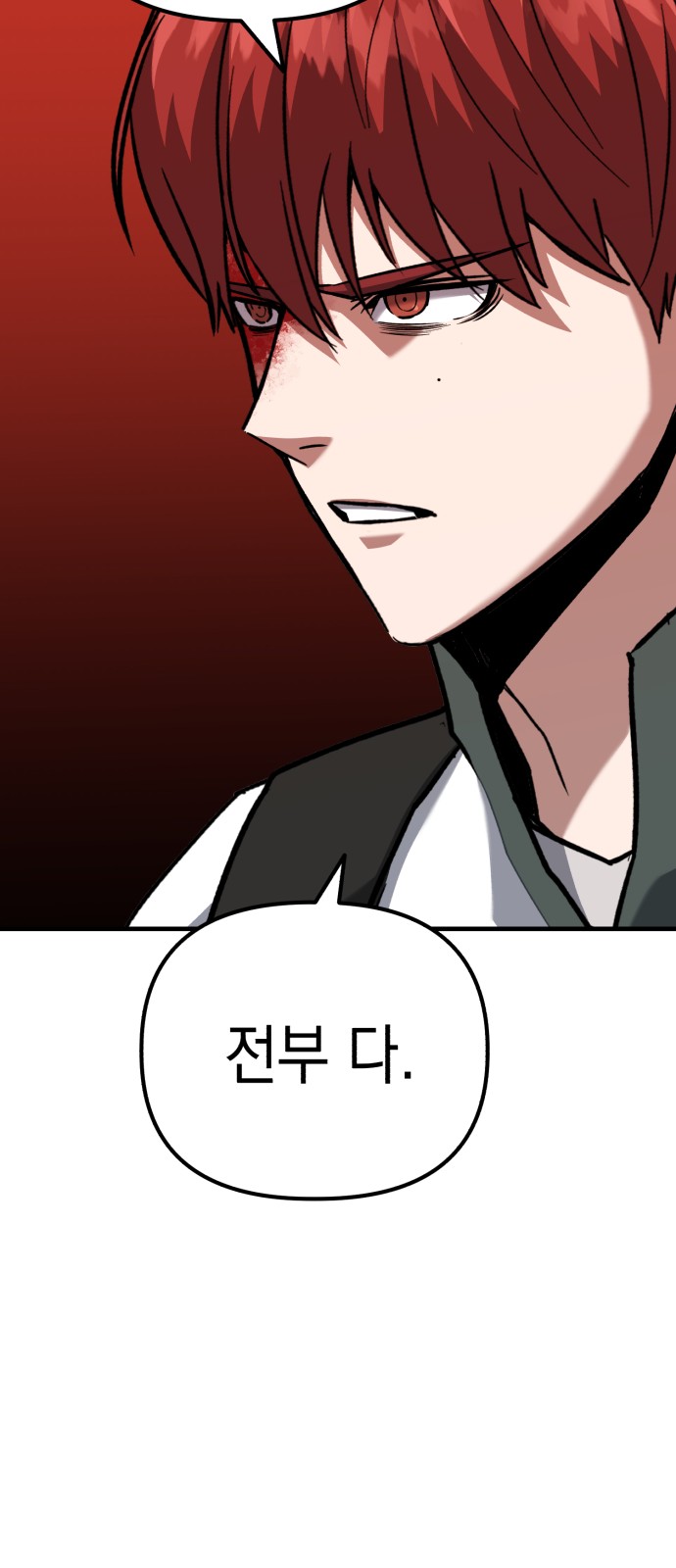 85 페이지