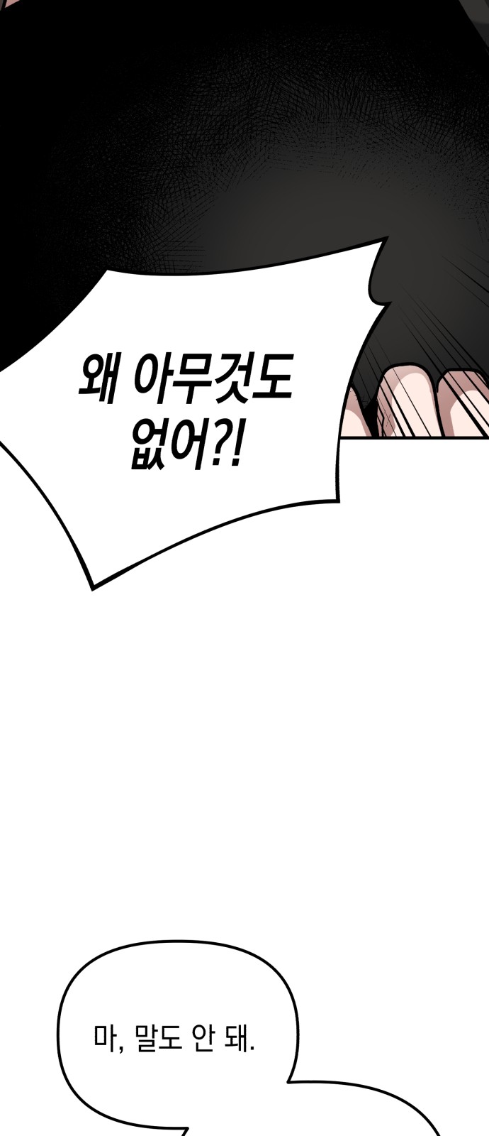 100 페이지