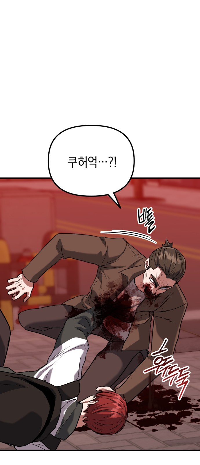 103 페이지