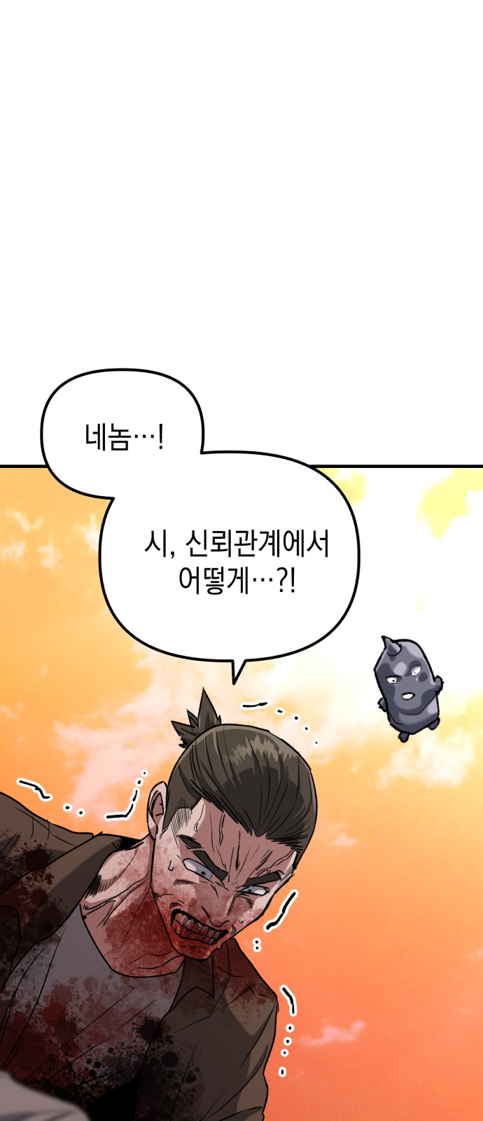 104 페이지