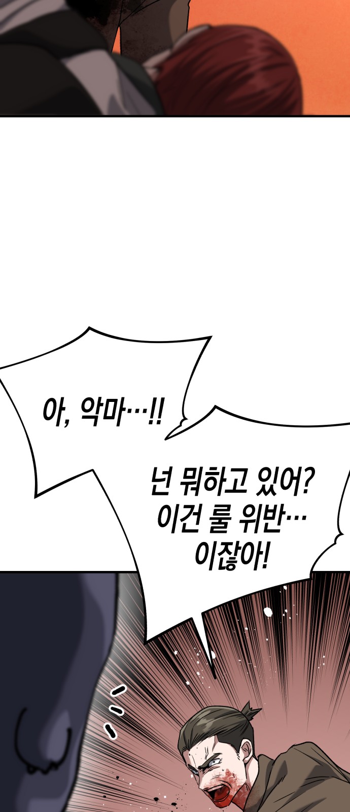 105 페이지
