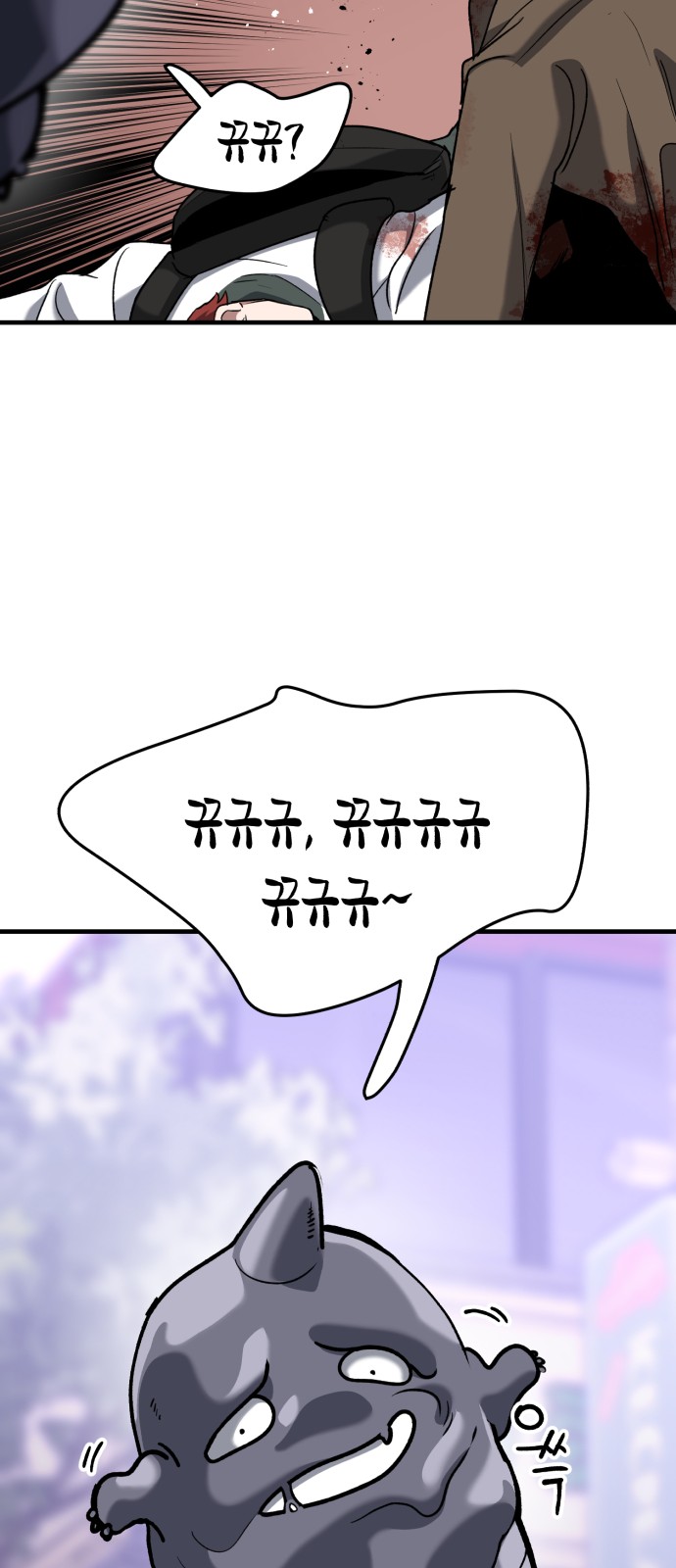 106 페이지