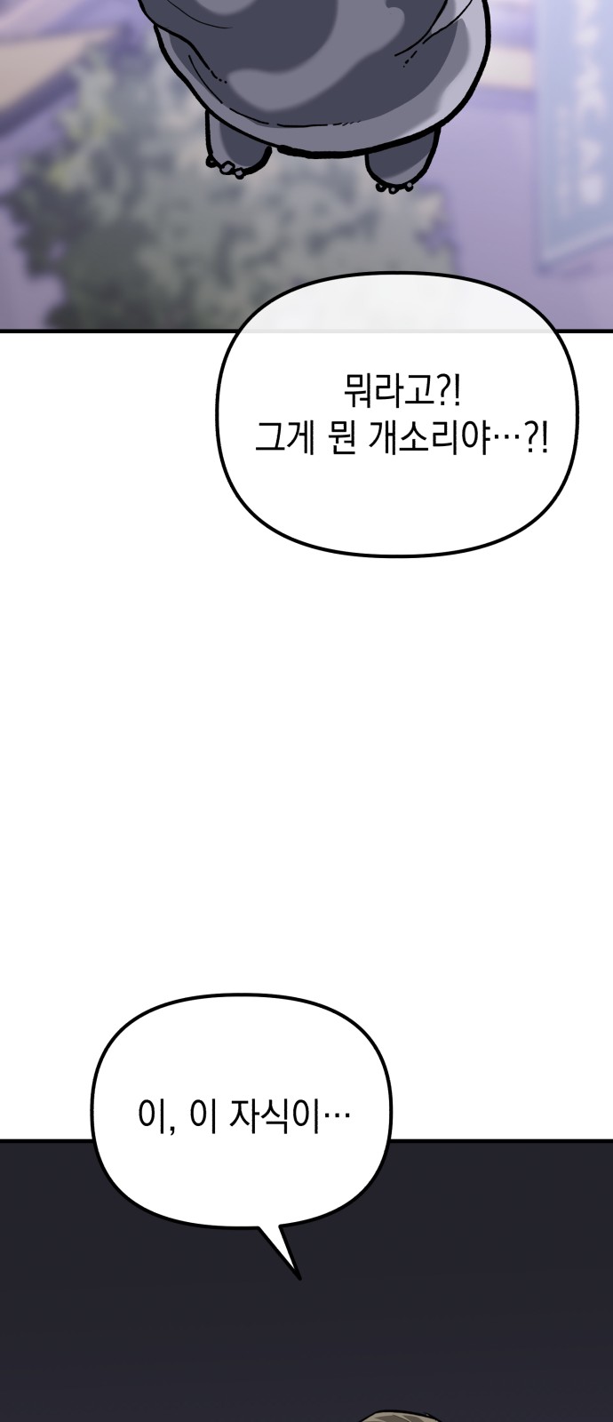 107 페이지