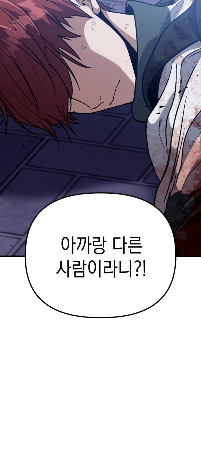 109 페이지