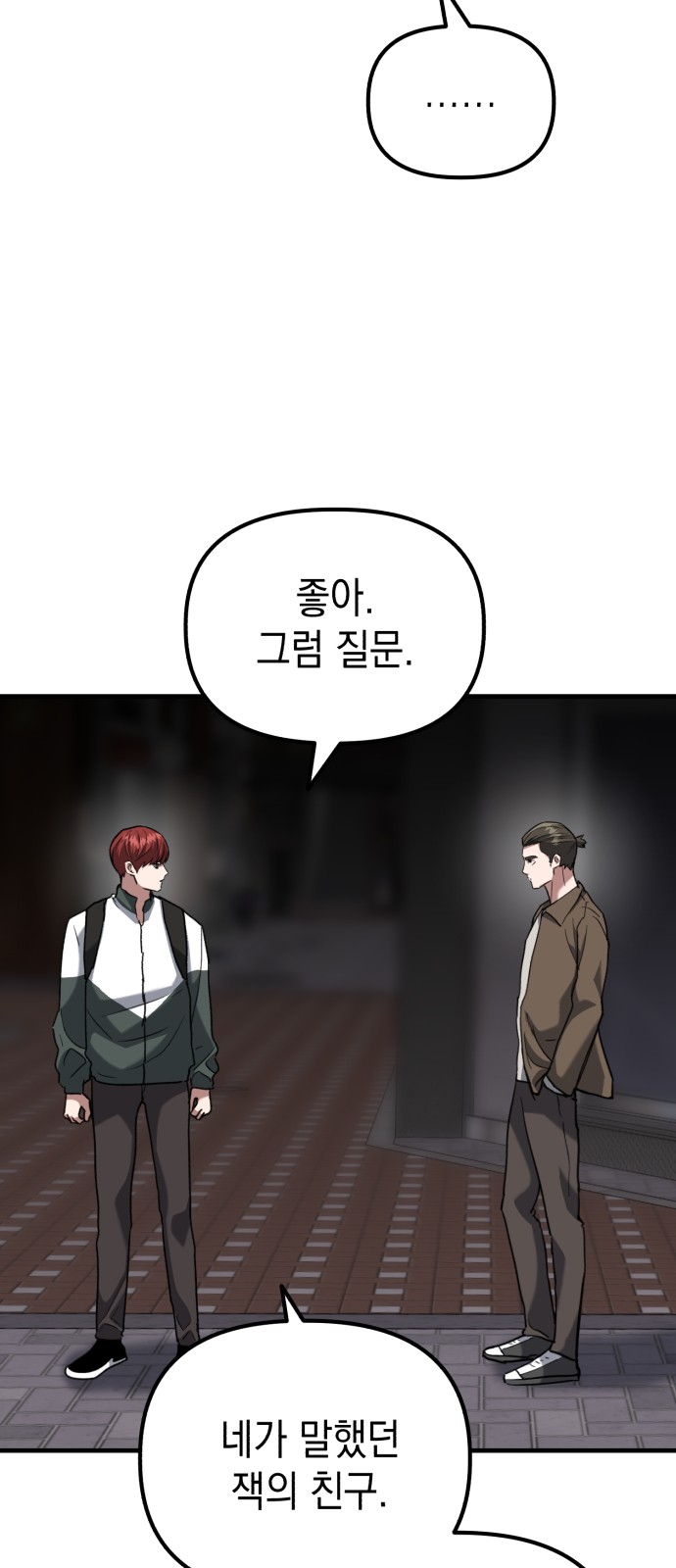 27 페이지