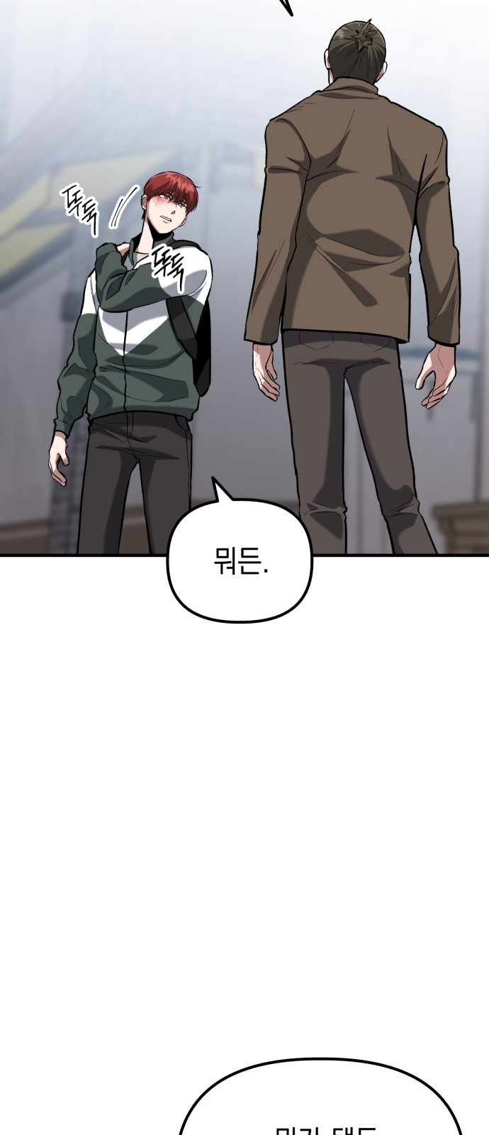 60 페이지