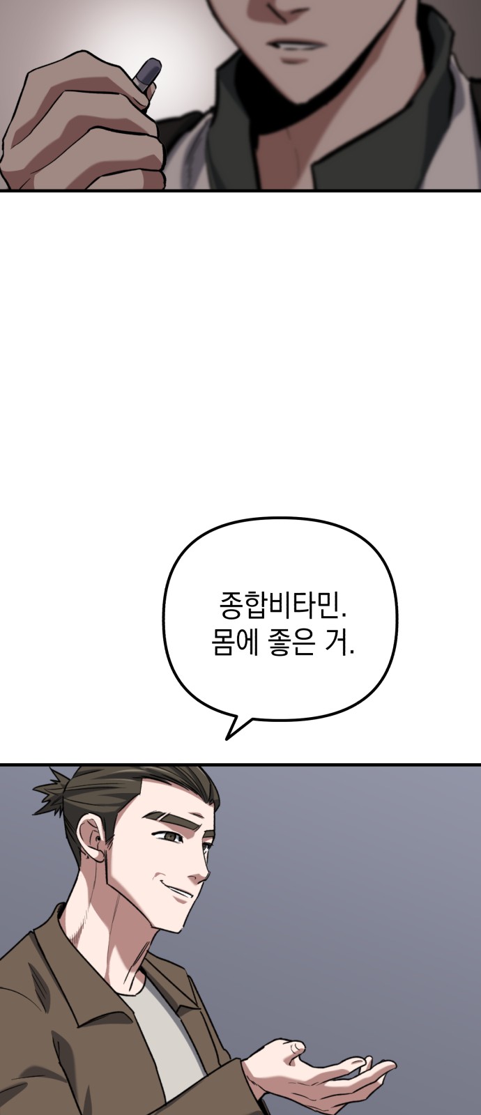 68 페이지