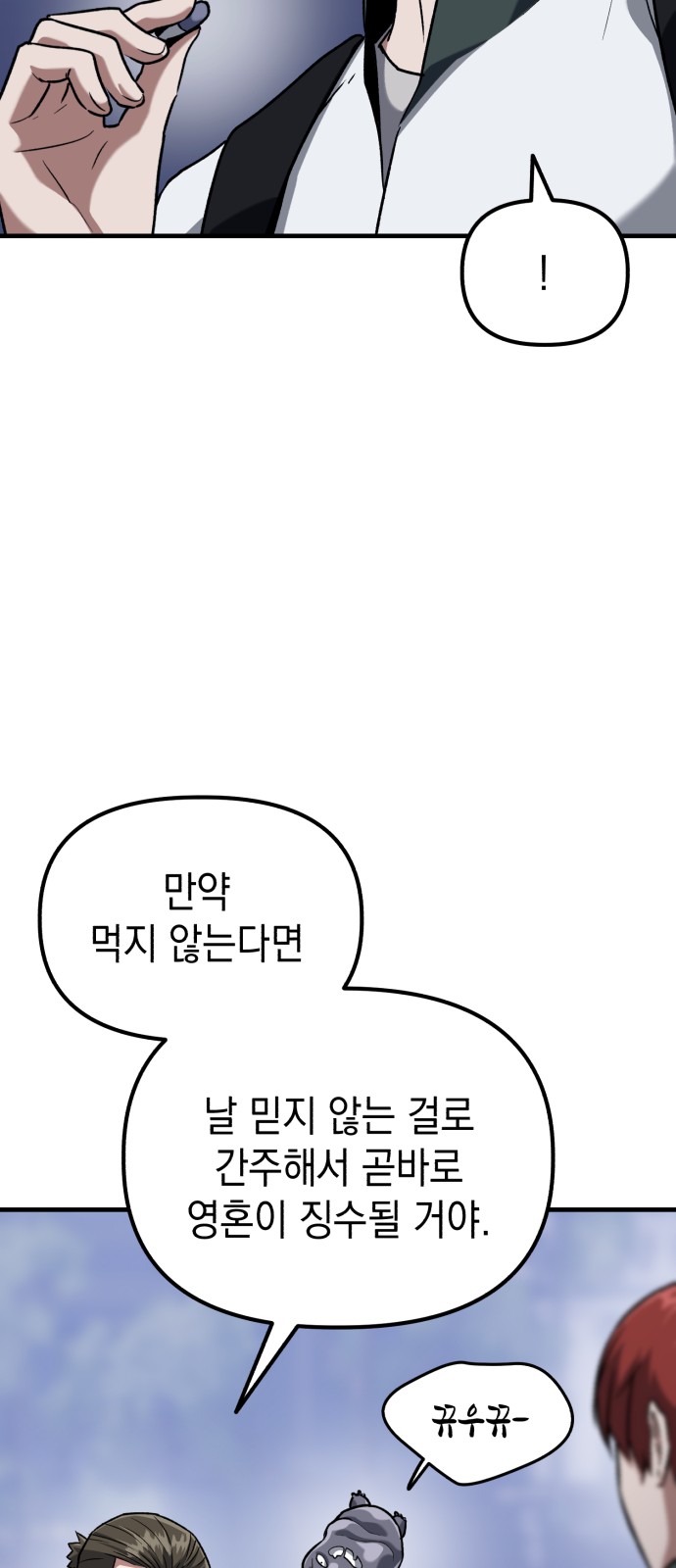 70 페이지